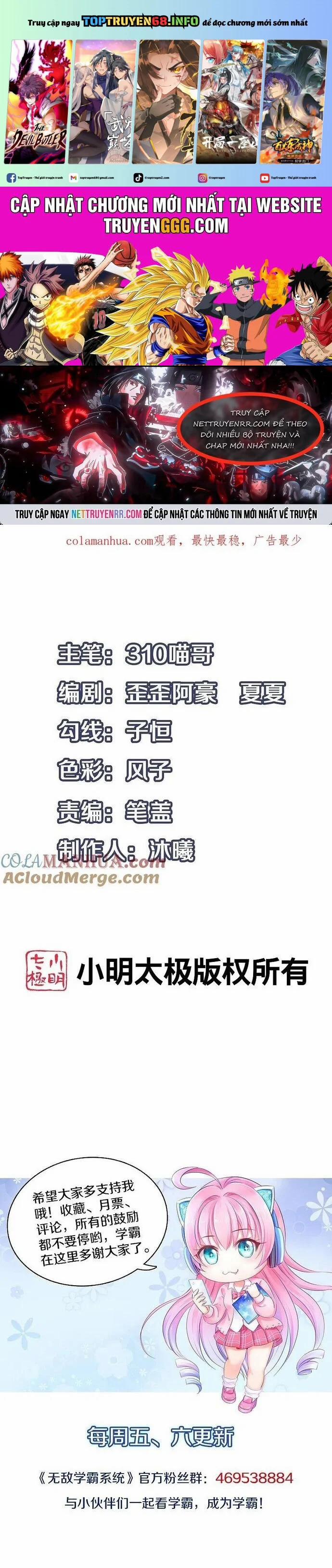 Vô Địch Học Bạ Hệ Thống 214 trang 0