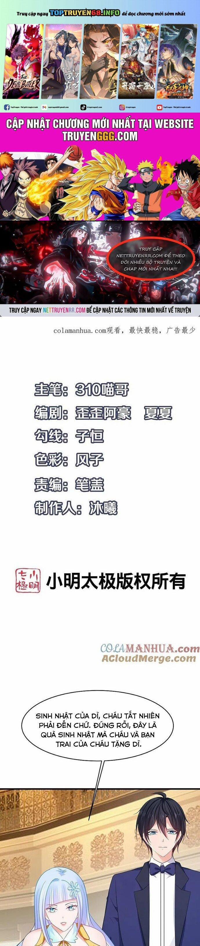 Vô Địch Học Bạ Hệ Thống 233 trang 0