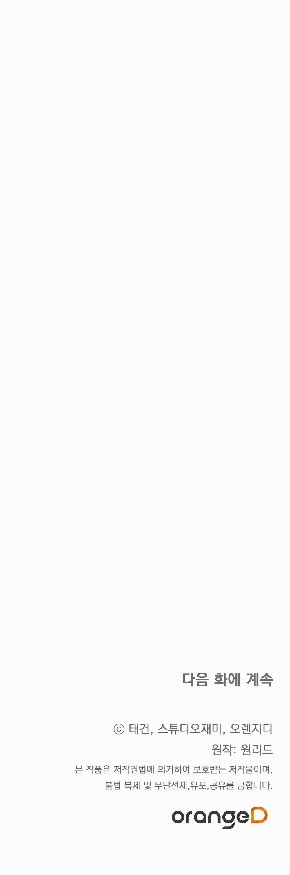 Vô Hình 2 trang 40