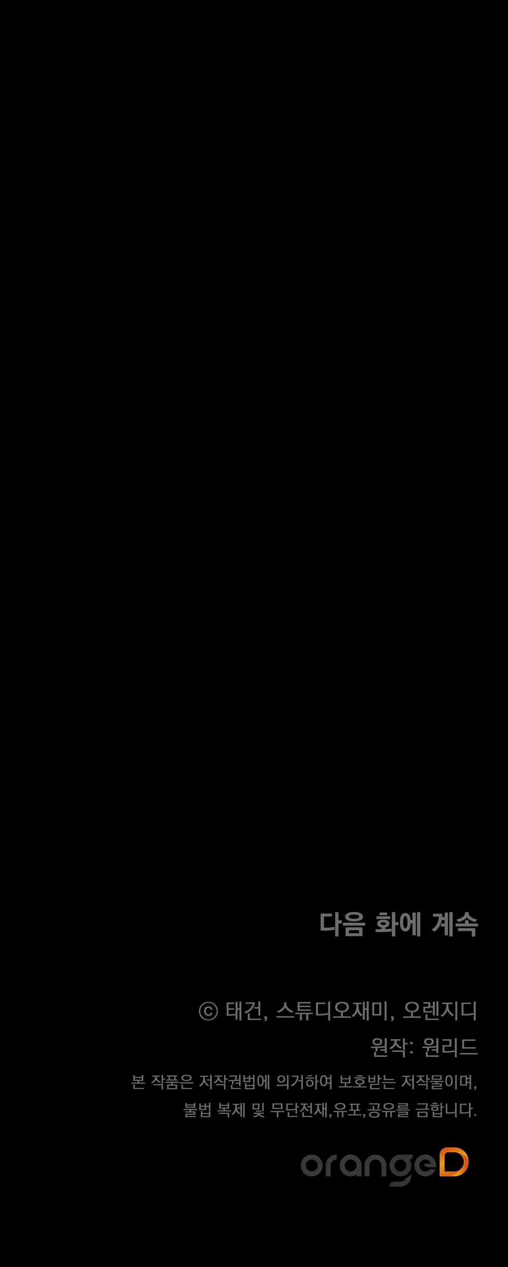 Vô Hình 3 trang 40