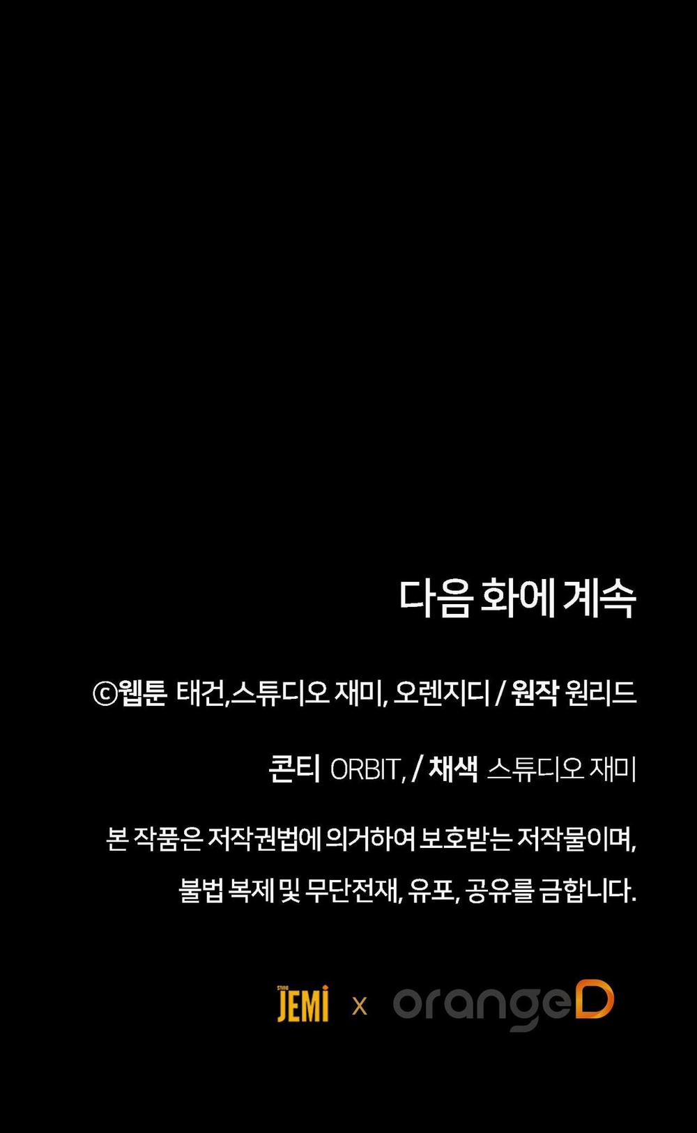 Vô Hình 44 trang 83