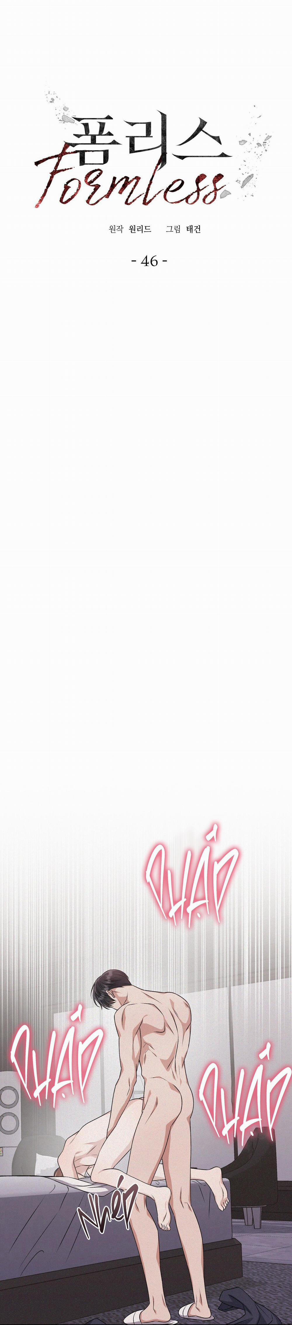 Vô Hình 46 trang 0