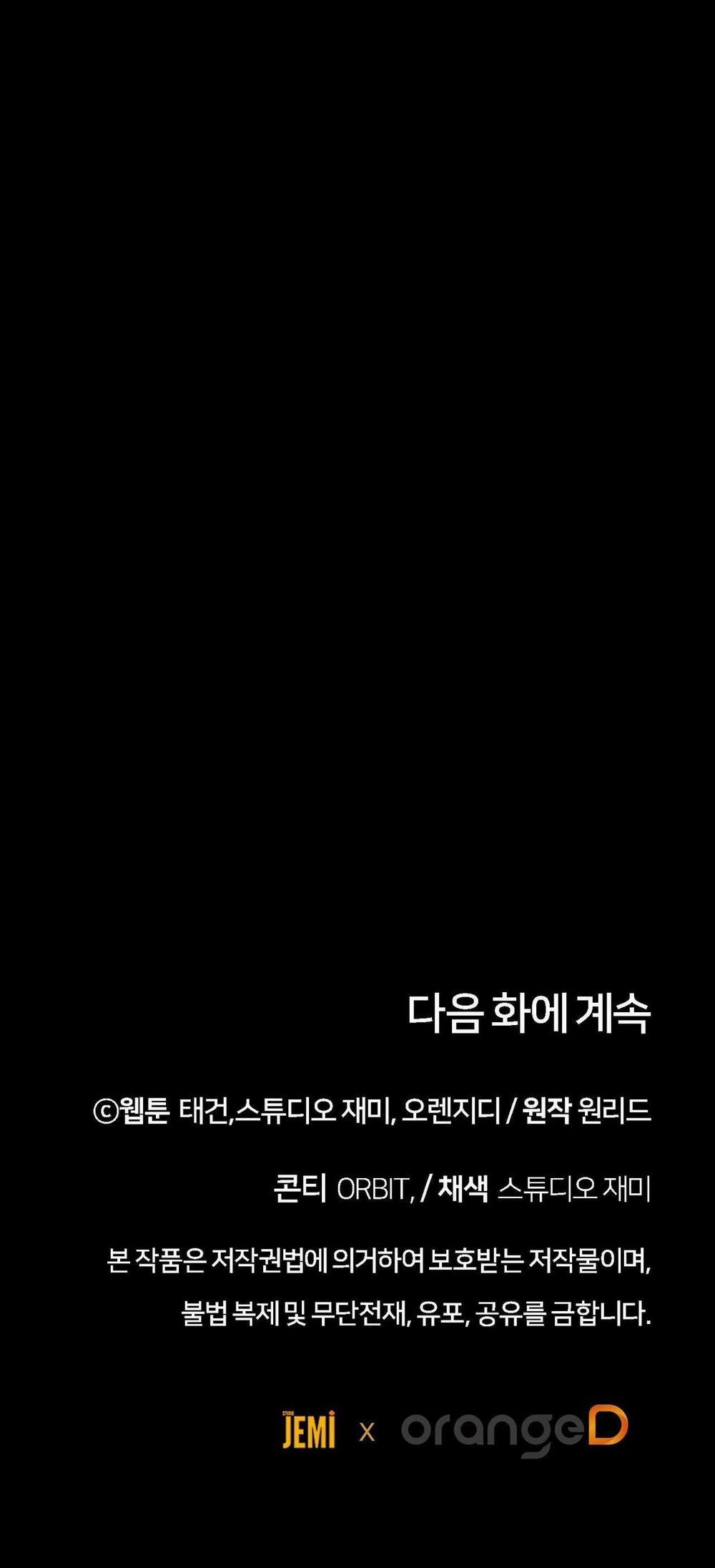 Vô Hình 48 trang 53