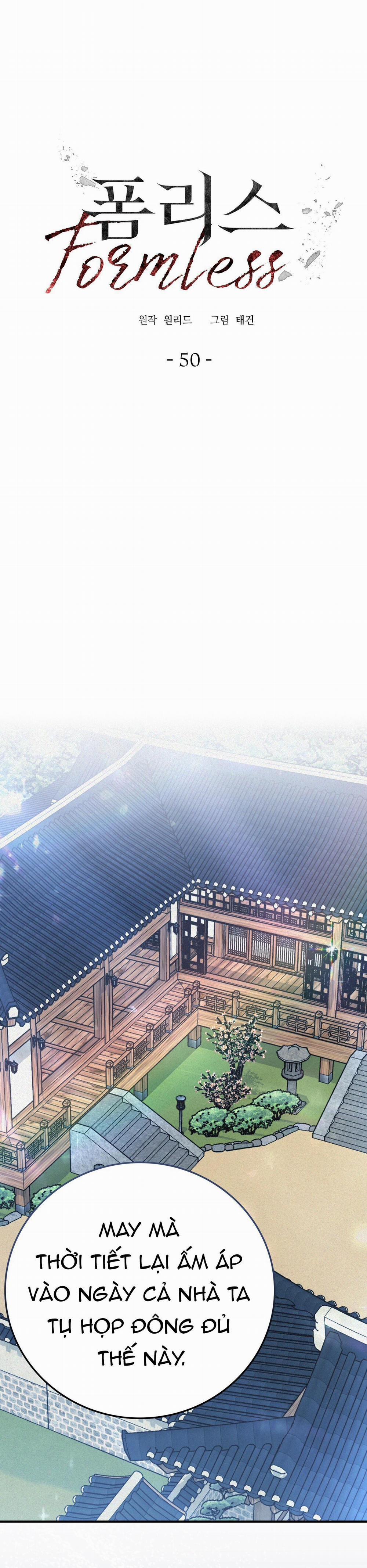Vô Hình 50 trang 0