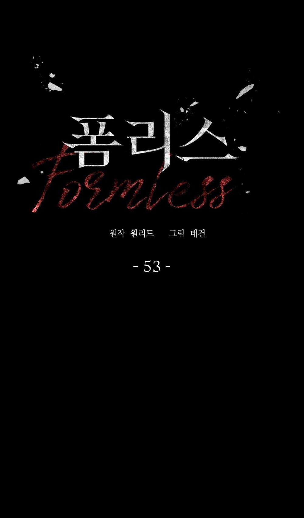 Vô Hình 53 trang 0