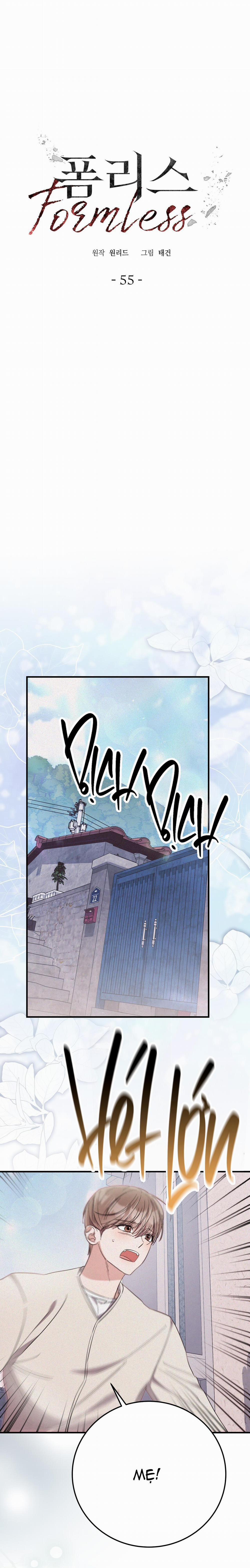 Vô Hình 55 trang 0