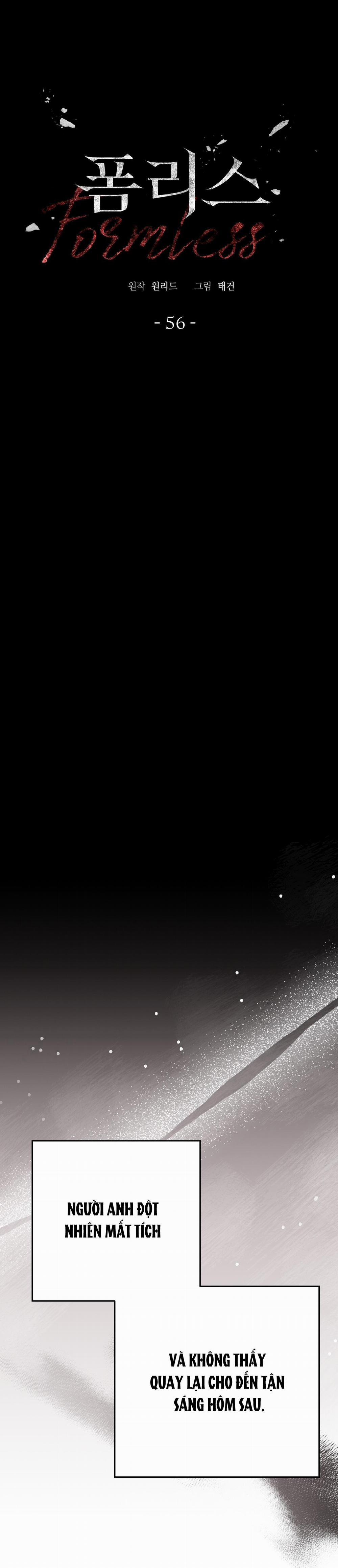 Vô Hình 56 trang 0