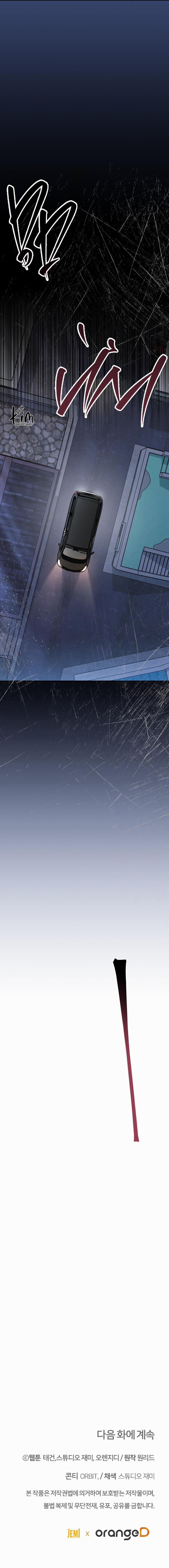 Vô Hình 57 trang 27