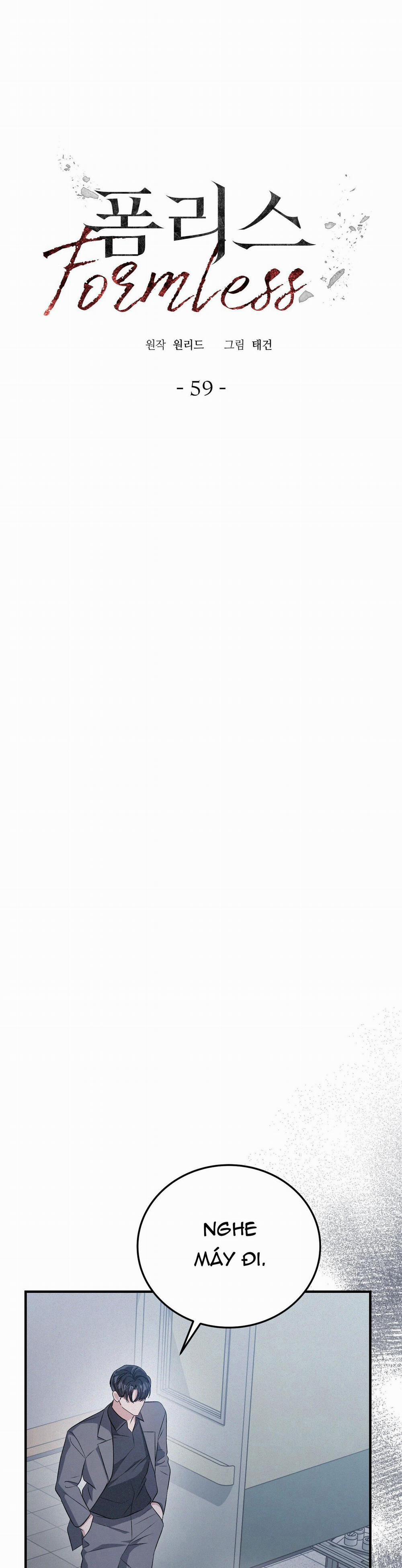 Vô Hình 59 trang 0