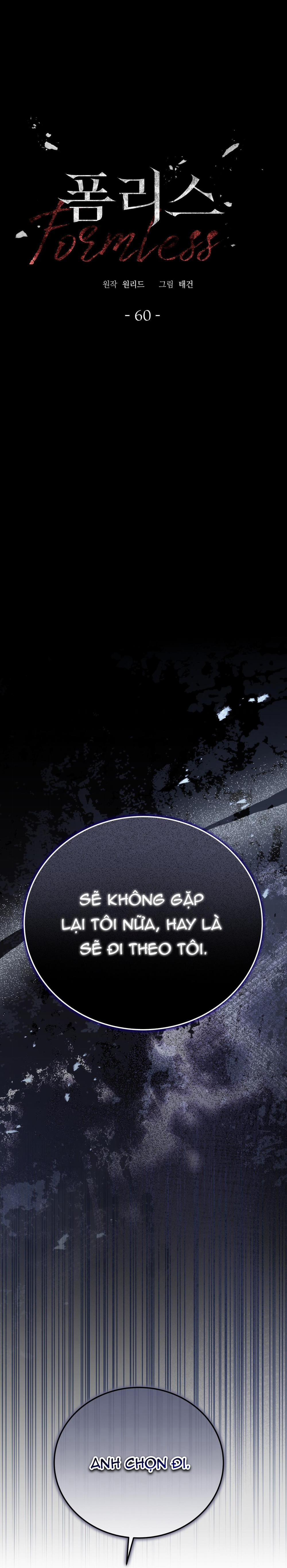 Vô Hình 60 trang 0