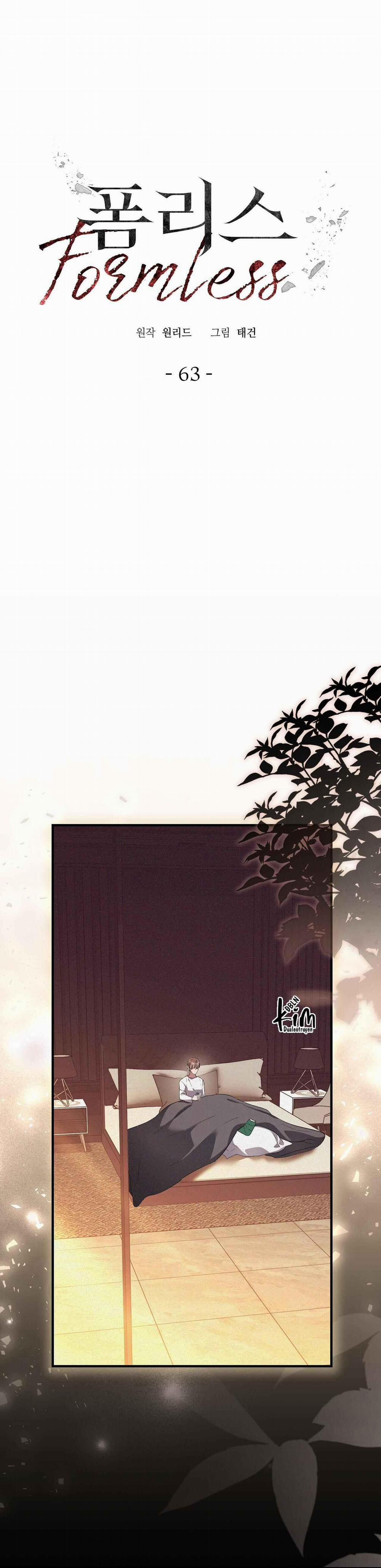 Vô Hình 63 trang 0