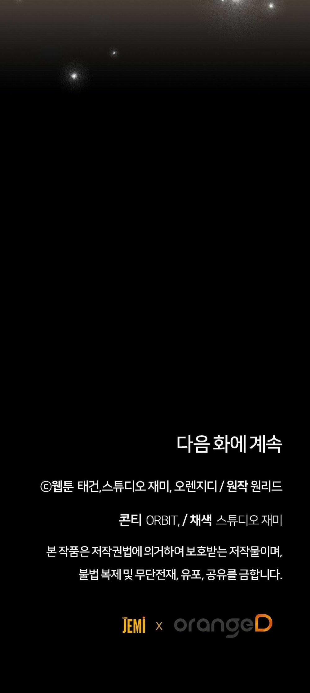 Vô Hình 64 trang 57