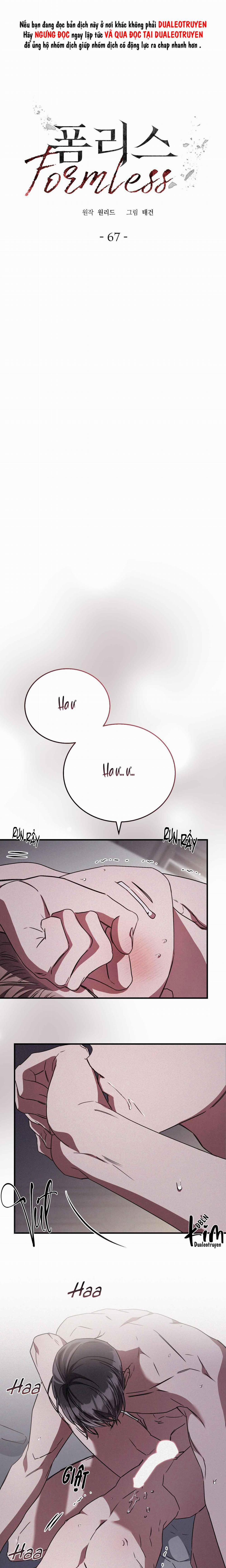Vô Hình 67 trang 0