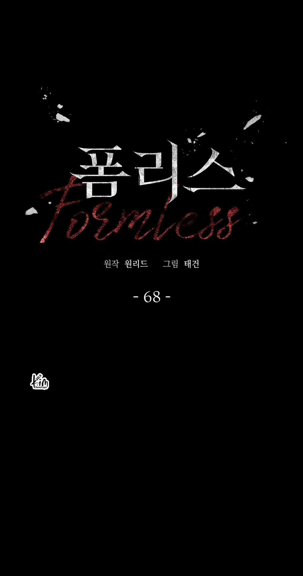 Vô Hình 68 trang 0