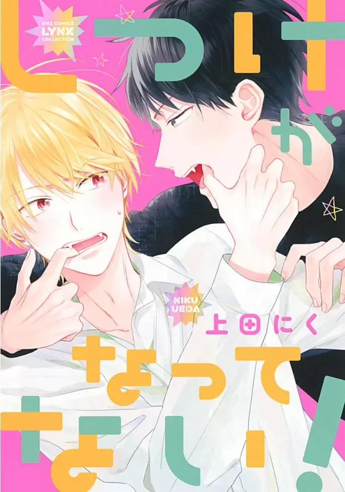 Vô Kỷ Luật! 1 trang 0