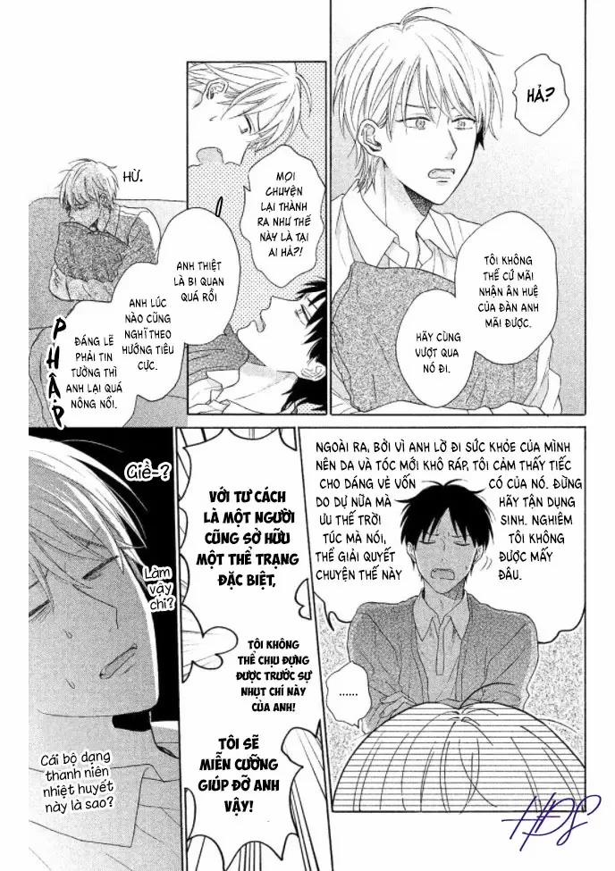 Vô Kỷ Luật! 1 trang 32