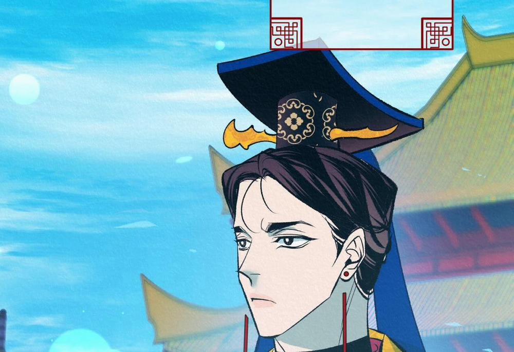 Vô Liêm Sỉ 10 trang 11