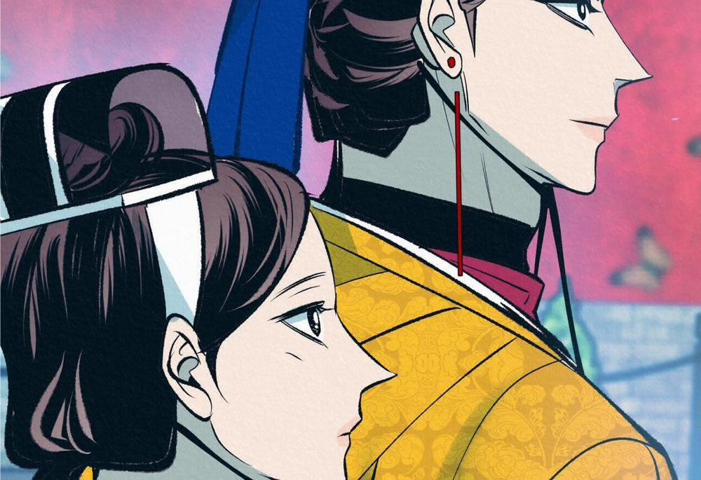 Vô Liêm Sỉ 11 trang 112