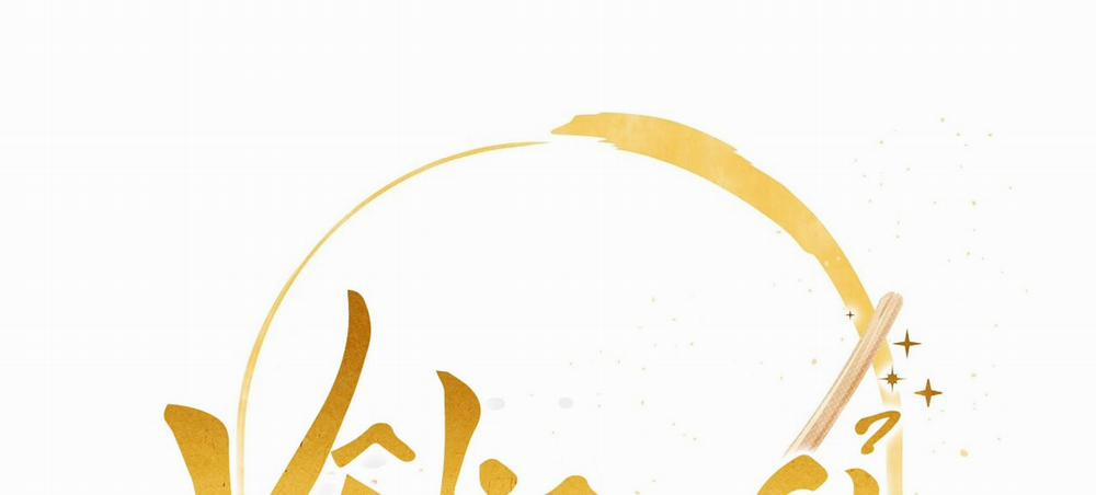 Vô Liêm Sỉ 6 trang 207