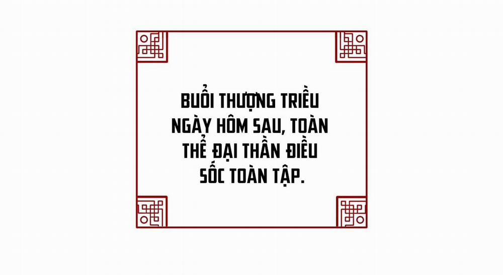 Vô Liêm Sỉ Side Story 1 trang 200