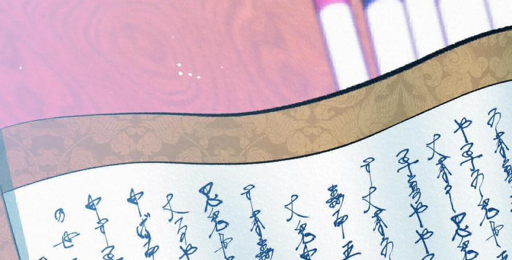 Vô Liêm Sỉ Side Story 1 trang 245