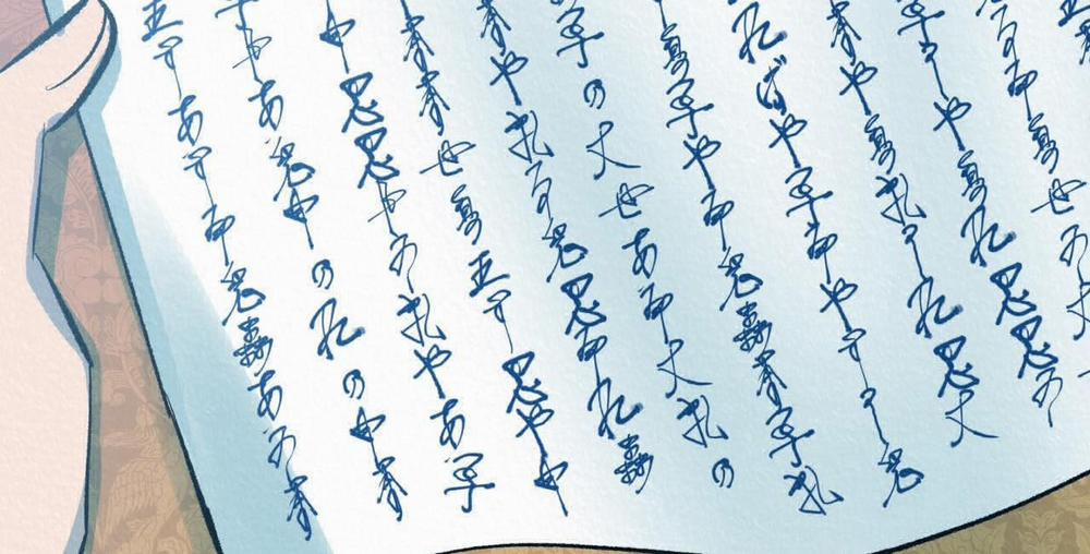 Vô Liêm Sỉ Side Story 1 trang 246