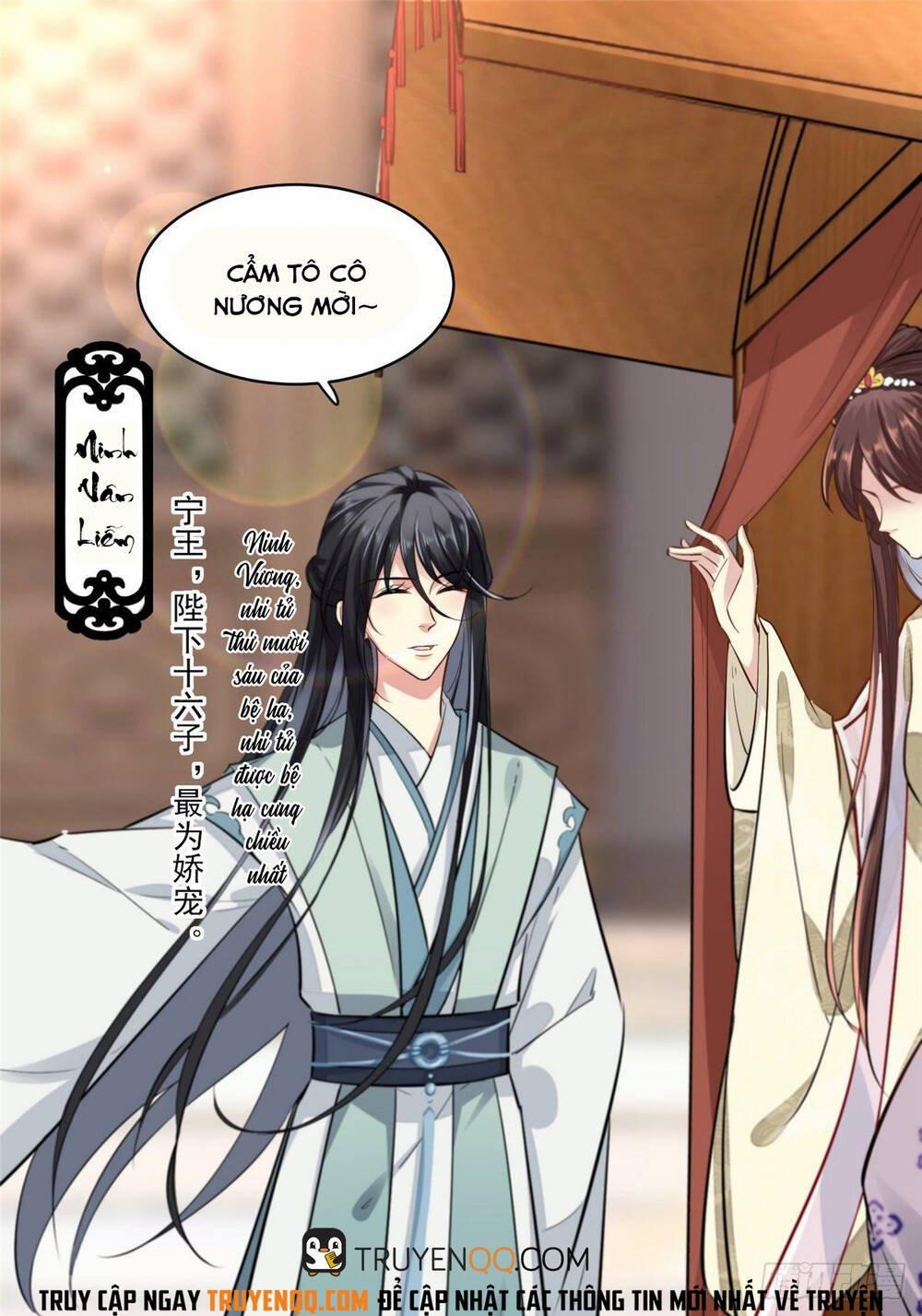 Vô Lương Cuồng Hậu Mê Hoặc Quân Vương 4 trang 3