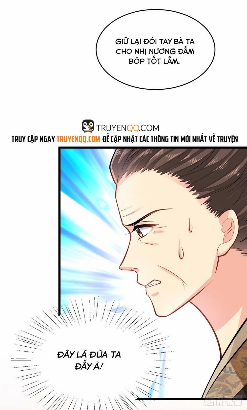 Vô Lương Cuồng Hậu Mê Hoặc Quân Vương 7 trang 15