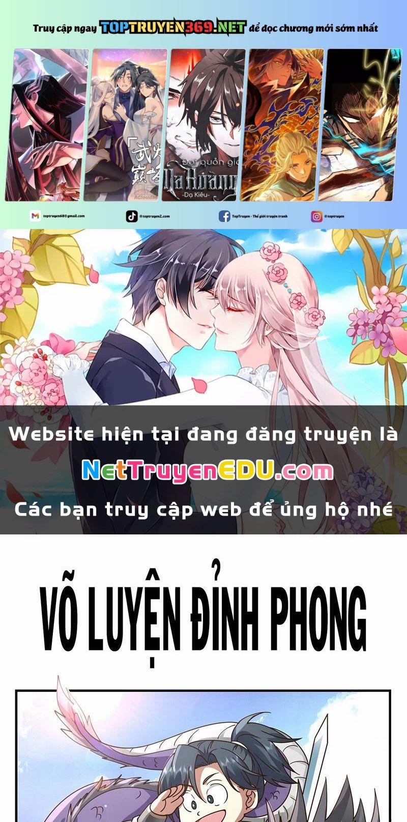 Võ Luyện Đỉnh Phong 3820 trang 0