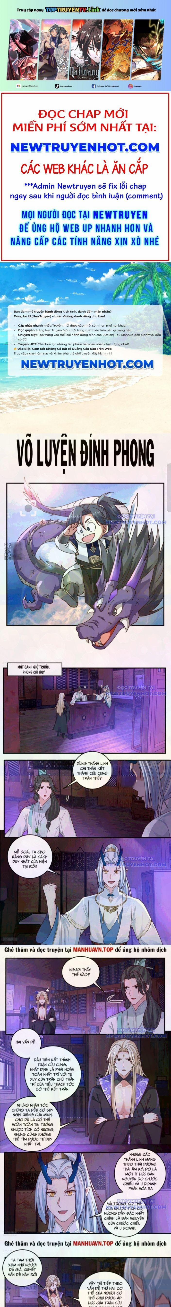 Võ Luyện Đỉnh Phong 3822 trang 0