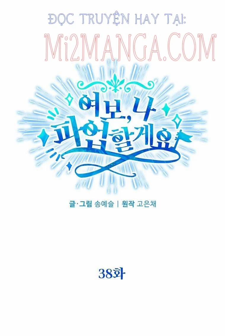 Vợ Ơi, Anh Sắp Trụ Không Nổi Rồi! 38 trang 18