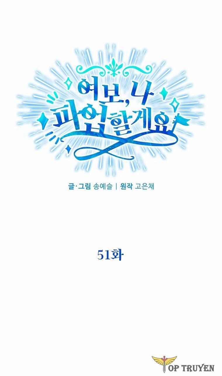 Vợ Ơi, Anh Sắp Trụ Không Nổi Rồi! 51 trang 1