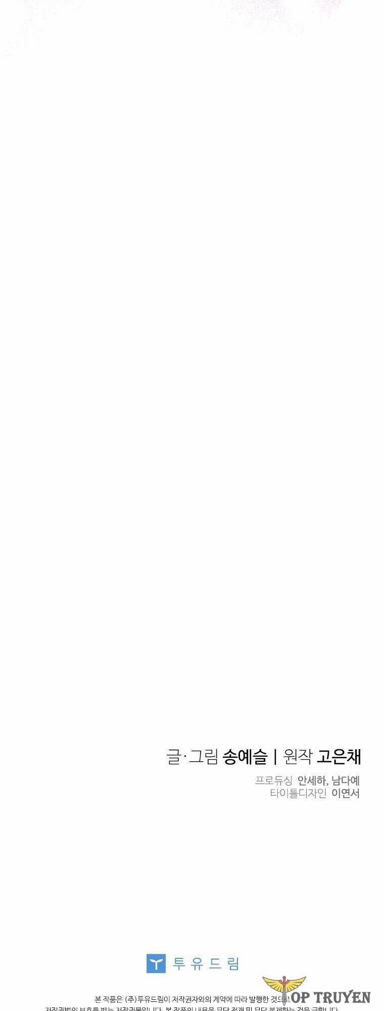 Vợ Ơi, Anh Sắp Trụ Không Nổi Rồi! 51 trang 74