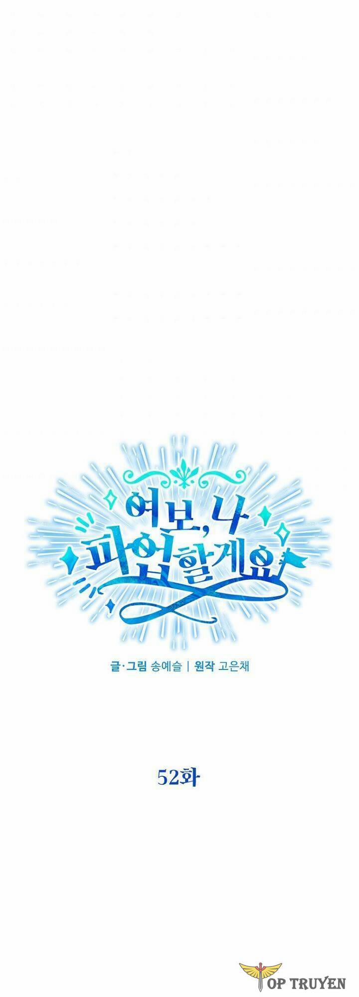 Vợ Ơi, Anh Sắp Trụ Không Nổi Rồi! 52 trang 27