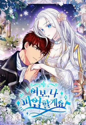 Đọc truyện tranh Vợ Ơi, Anh Sắp Trụ Không Nổi Rồi!