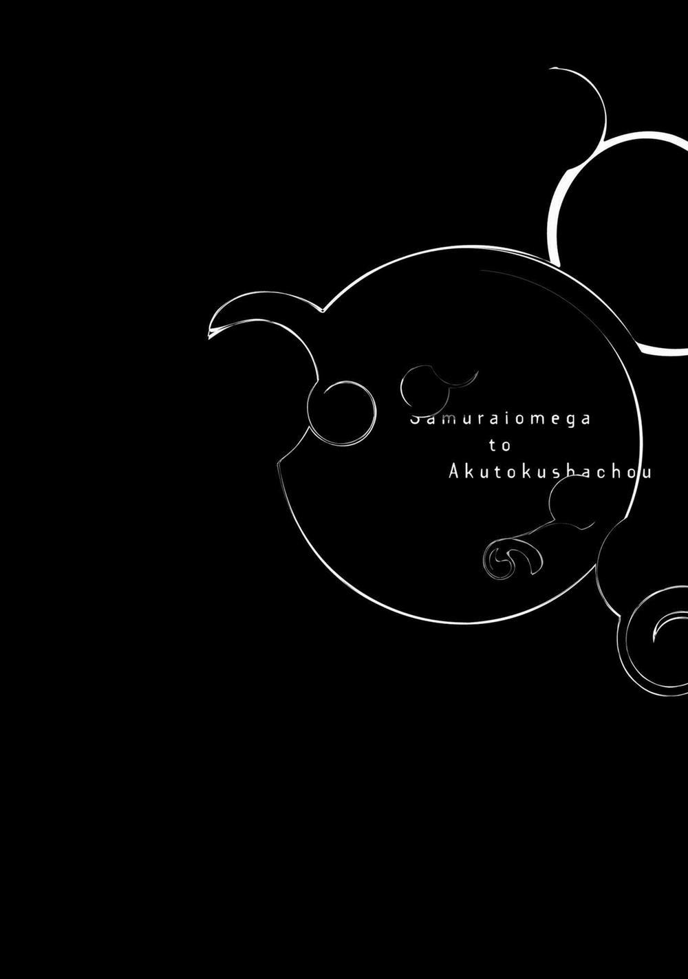 Võ Sĩ Omega Gặp Tổng Giám Đốc Xảo Trá 4 trang 30