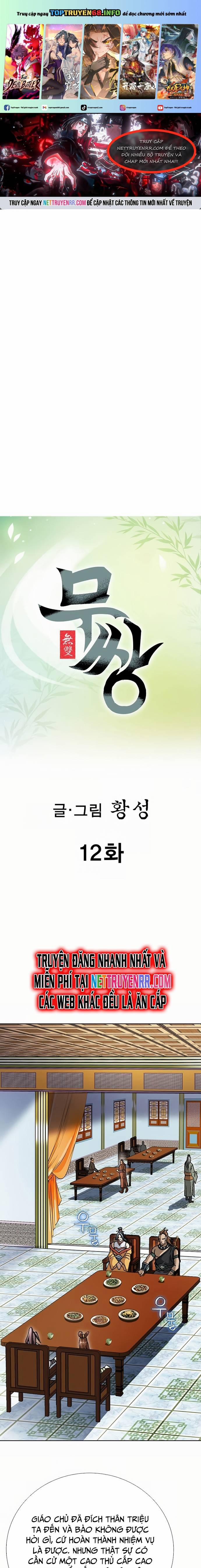 Vô Song 12 trang 0