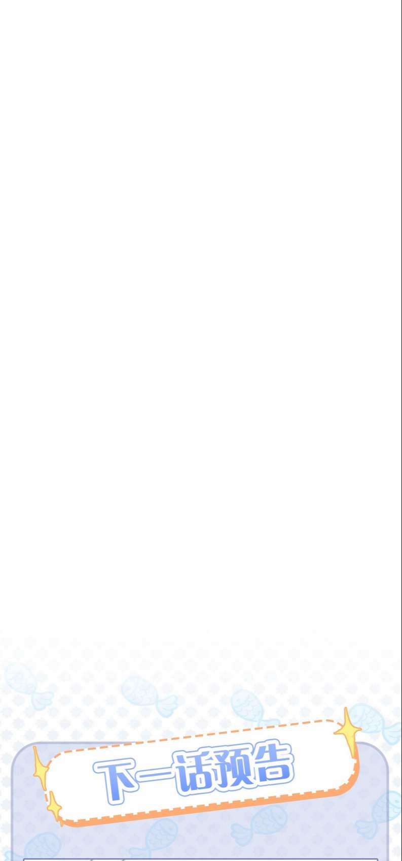 Vợ Ta Từ Trong Tranh Bước Ra 11 trang 38