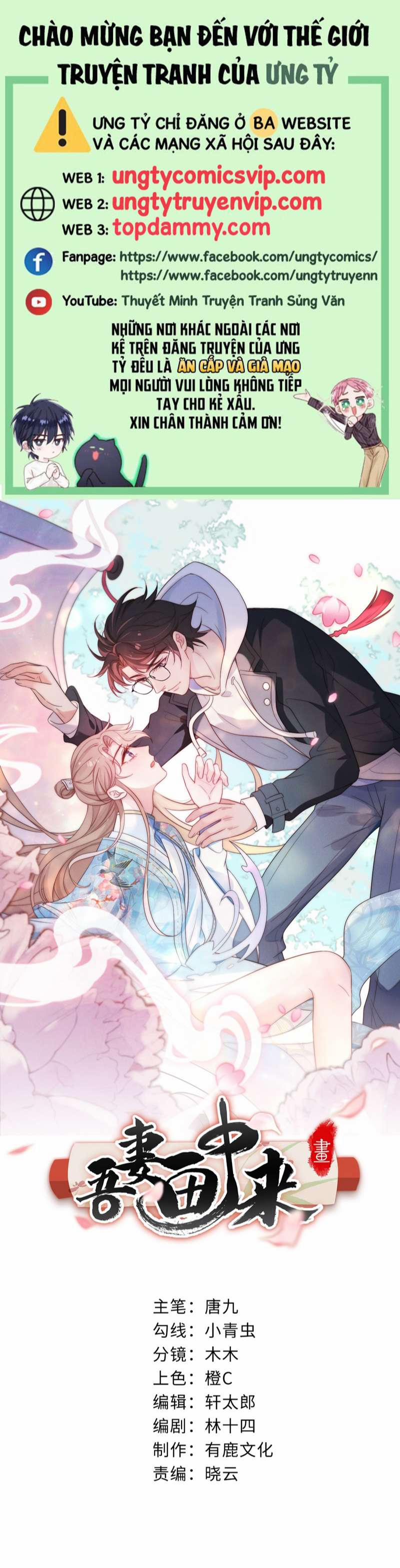 Vợ Ta Từ Trong Tranh Bước Ra 14 trang 0