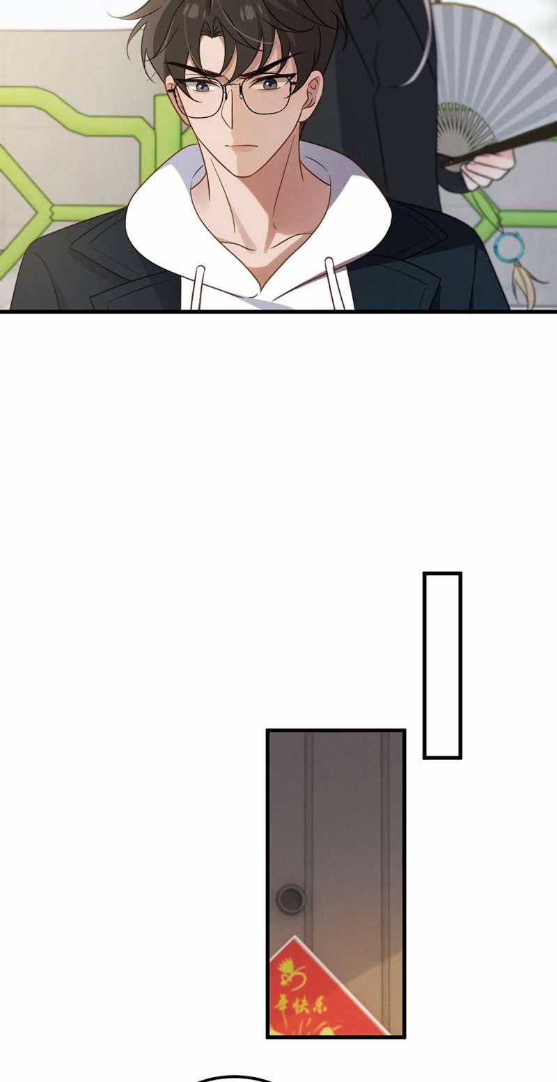 Vợ Ta Từ Trong Tranh Bước Ra 15 trang 16