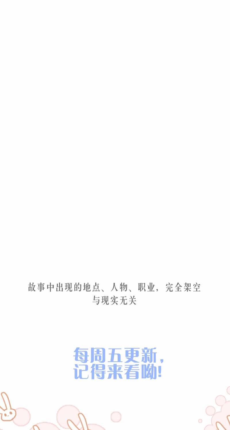 Vợ Ta Từ Trong Tranh Bước Ra 19 trang 39