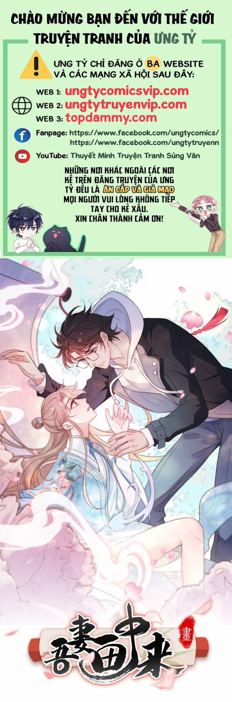 Vợ Ta Từ Trong Tranh Bước Ra 20 trang 0