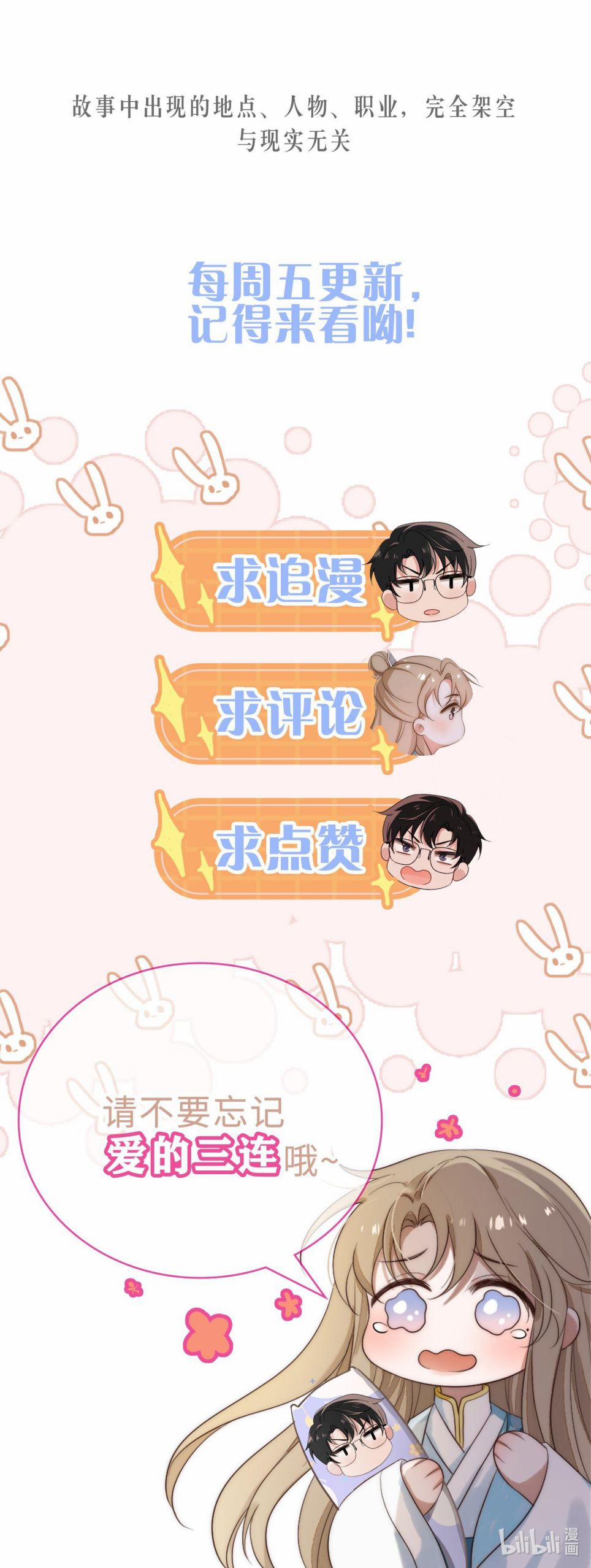 Vợ Ta Từ Trong Tranh Bước Ra 21 trang 20