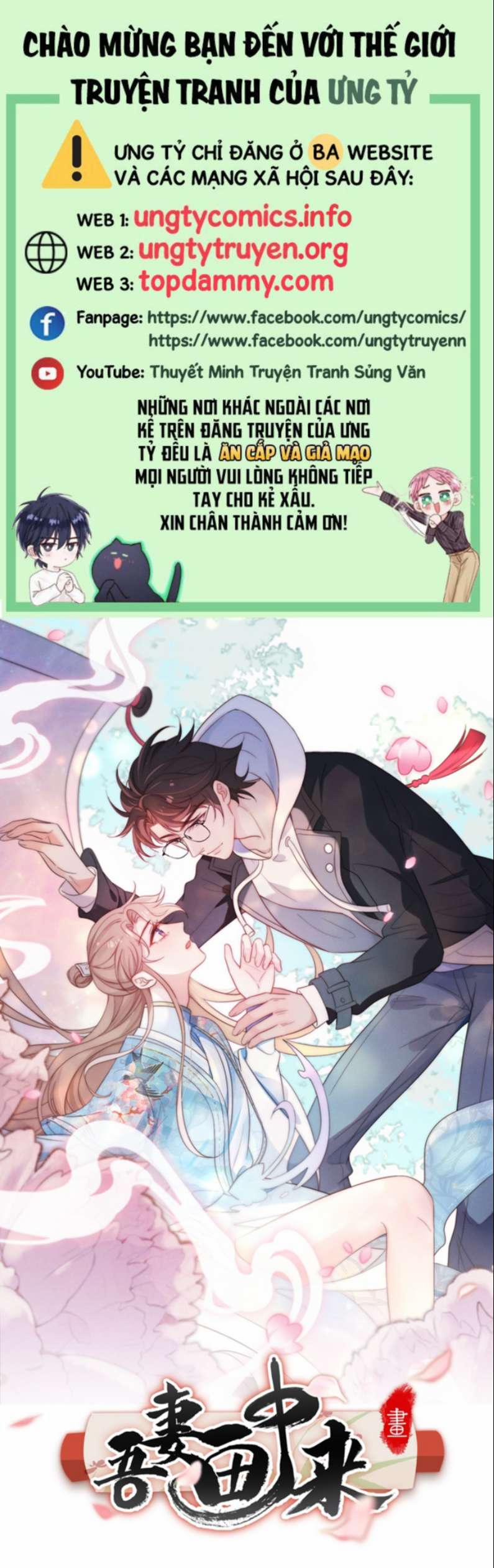 Vợ Ta Từ Trong Tranh Bước Ra 3 trang 0