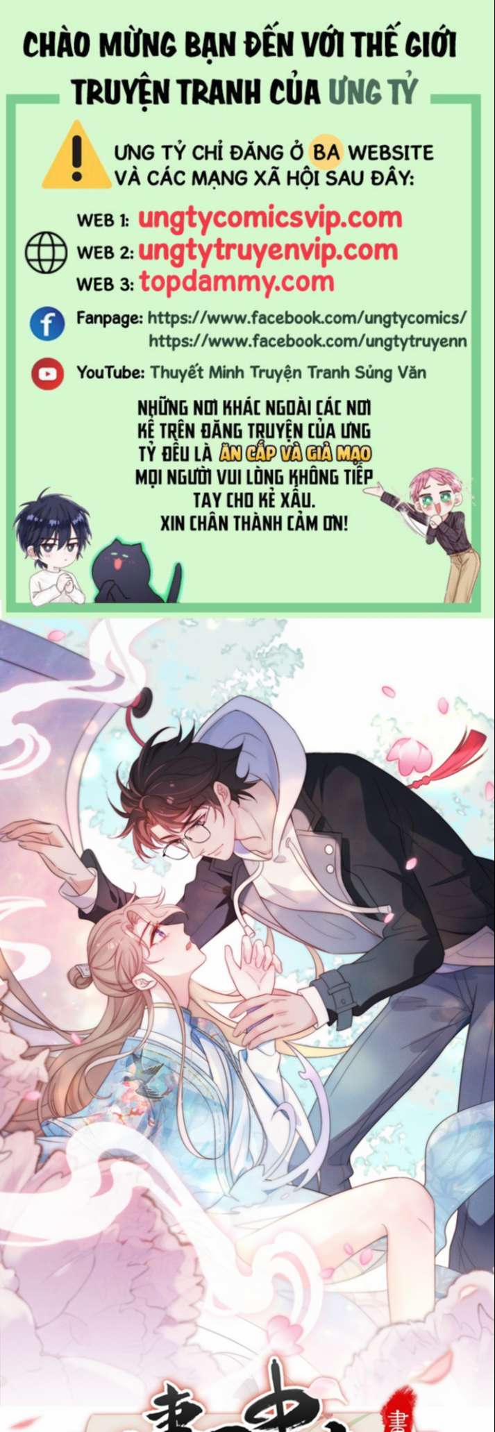 Vợ Ta Từ Trong Tranh Bước Ra 4 trang 0