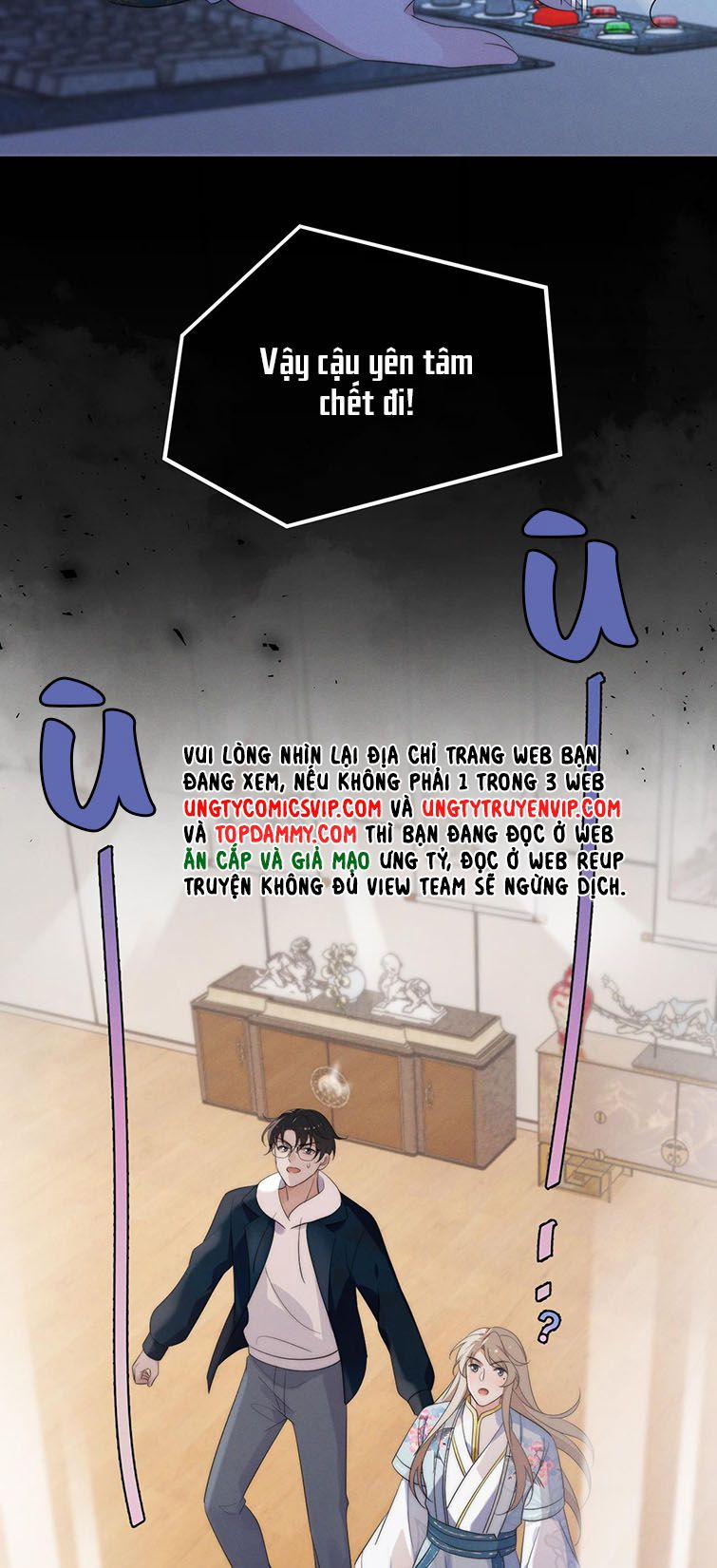 Vợ Ta Từ Trong Tranh Bước Ra 5 trang 14