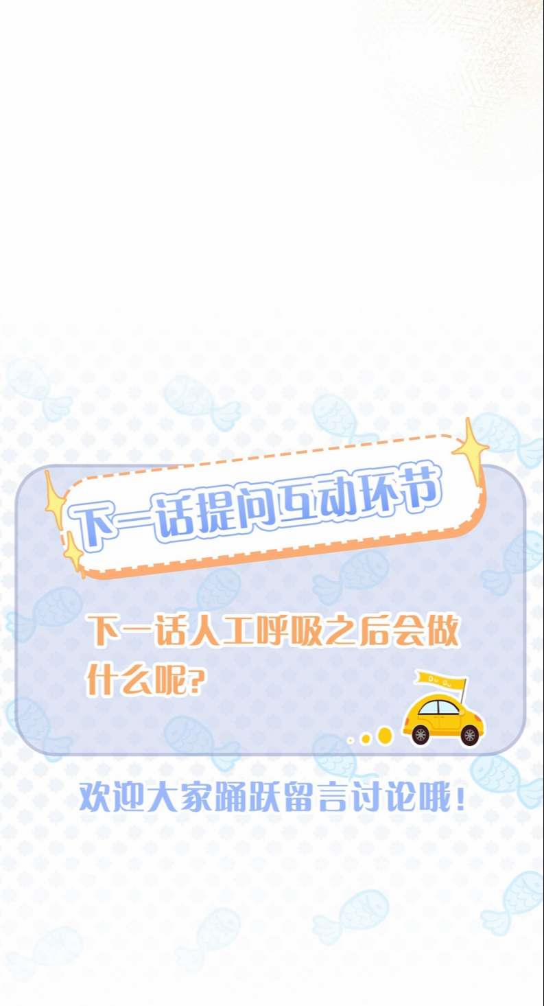 Vợ Ta Từ Trong Tranh Bước Ra 6 trang 26