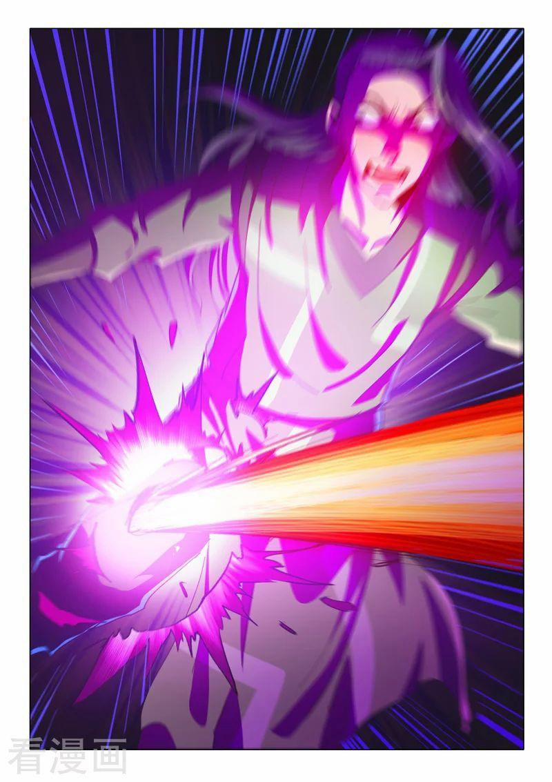 Võ Thần Chúa Tể 520 trang 7