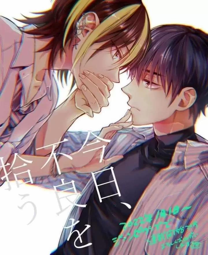 Vô Tình Nhặt Được Lưu Manh 1.1 trang 0