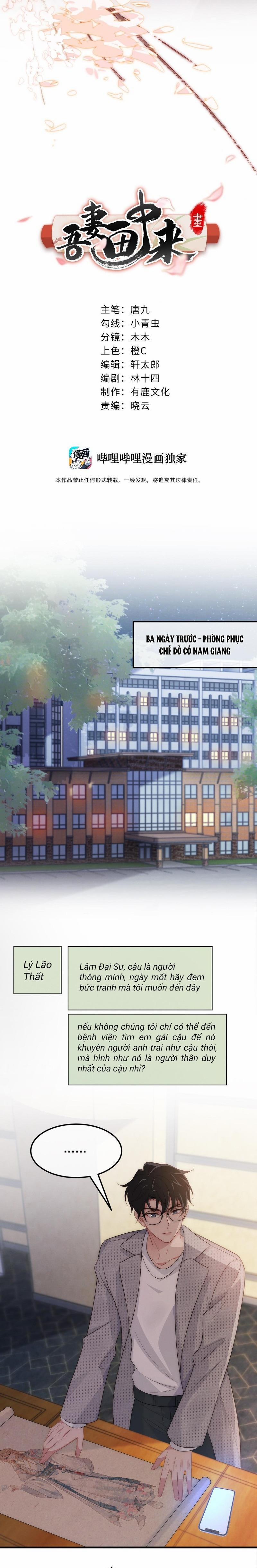 Vợ Tôi Bước Ra Từ Tranh Vẽ 1 trang 6